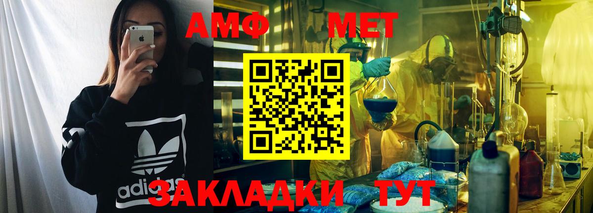 Алексеевка  Amphetamine  Вход с VPN  АМФ 98%  Амфетамин 