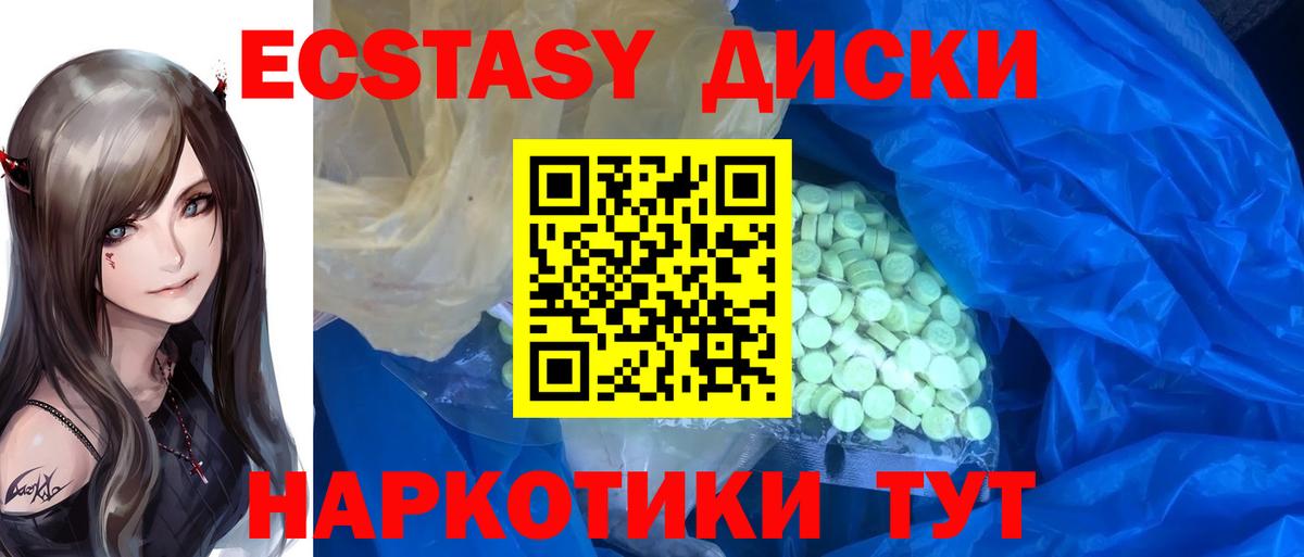 Ecstasy TESLA Алексеевка