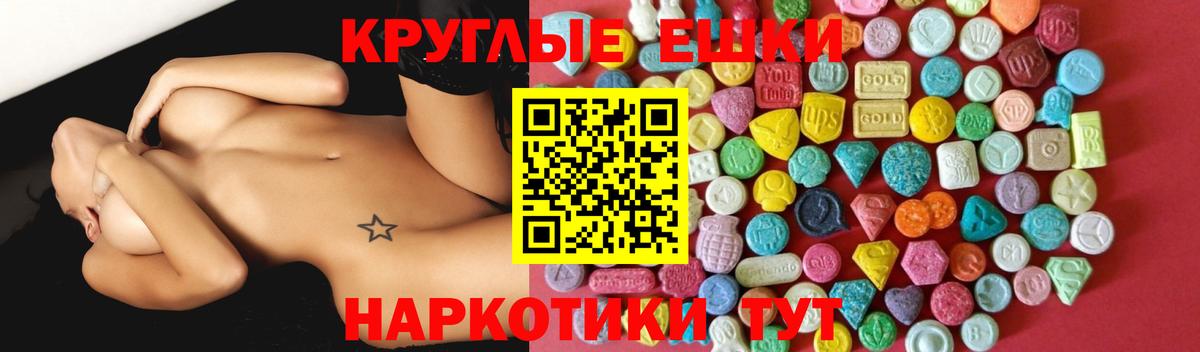 ЭКСТАЗИ 250 мг  Вход с VPN  Алексеевка  ЭКСТАЗИ louis Vuitton 
