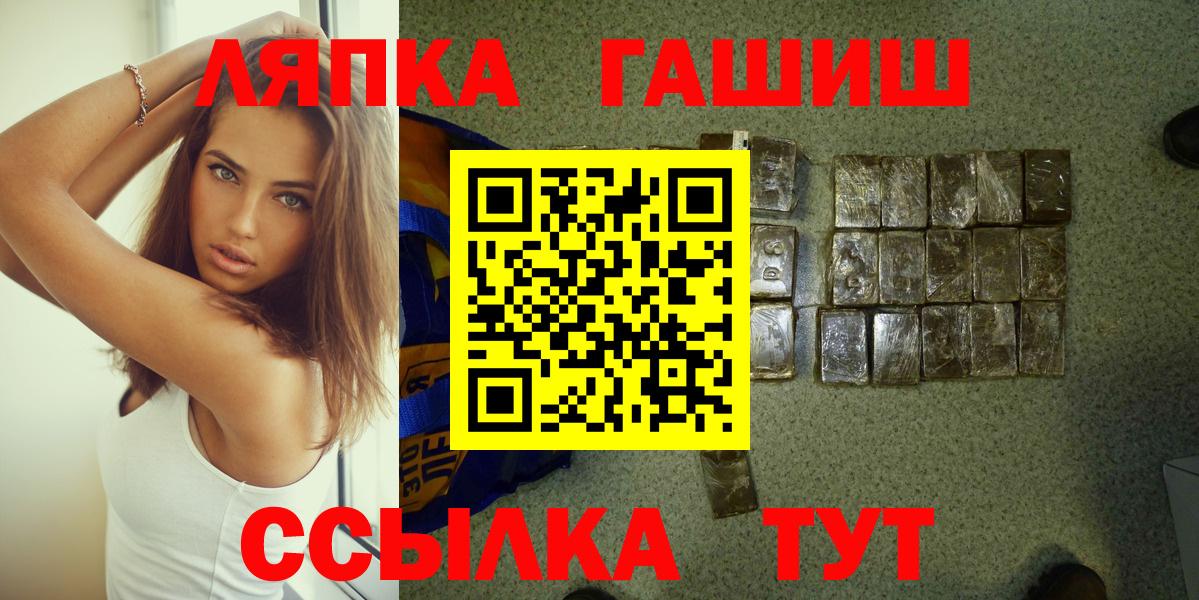Гашиш 40% ТГК  Вход с VPN  Алексеевка  ГАШ убойный 