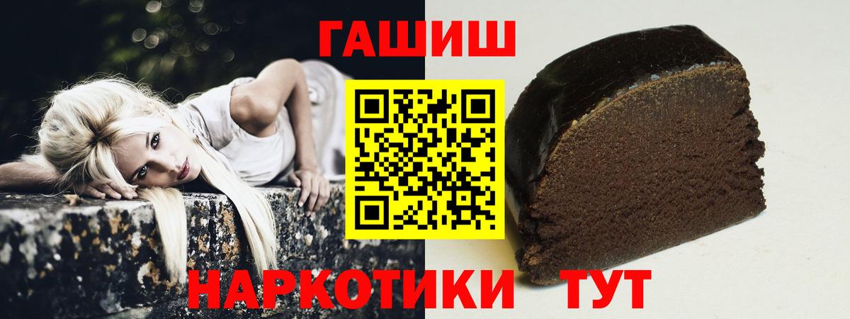 ГАШ индика сатива Алексеевка