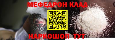 ALPHA-PVP Первоуральск