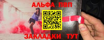 каннабис Партизанск