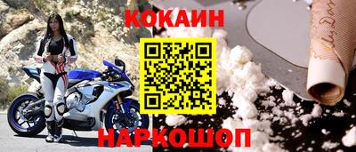 ALPHA-PVP Первоуральск