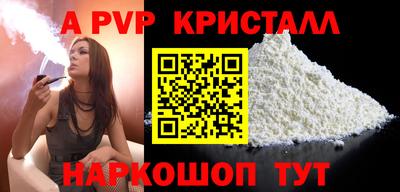 тгк Пенза