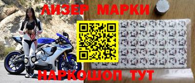 каннабис Партизанск