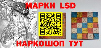 тгк Пенза