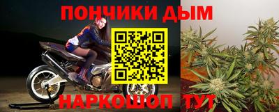 каннабис Партизанск