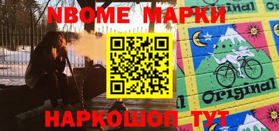 ALPHA-PVP Первоуральск