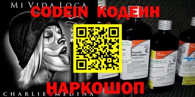 каннабис Партизанск