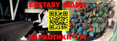 ALPHA-PVP Первоуральск