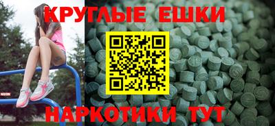 каннабис Партизанск
