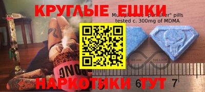 ALPHA-PVP Первоуральск