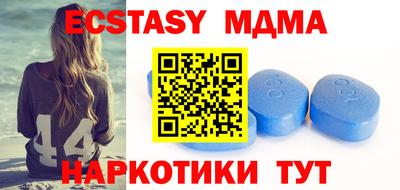ALPHA-PVP Первоуральск