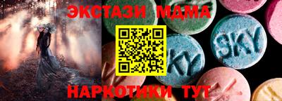 каннабис Партизанск
