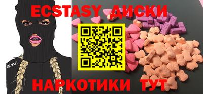 ALPHA-PVP Первоуральск