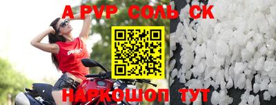 ALPHA-PVP Первоуральск