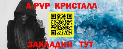 тгк Пенза