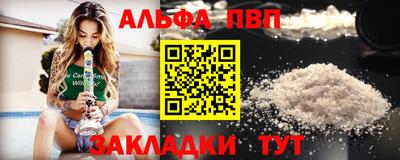 тгк Пенза