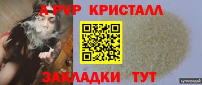 тгк Пенза