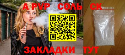 тгк Пенза