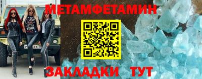 тгк Пенза