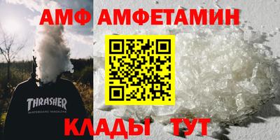 каннабис Партизанск