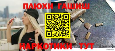 ALPHA-PVP Первоуральск