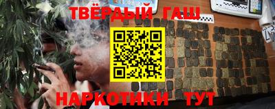 каннабис Партизанск