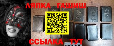каннабис Партизанск
