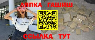 ALPHA-PVP Первоуральск