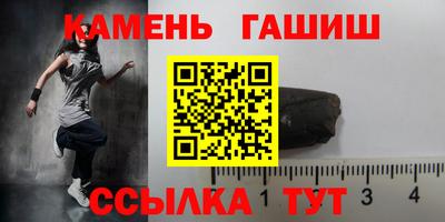 каннабис Партизанск