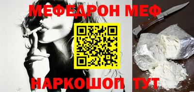 ALPHA-PVP Первоуральск