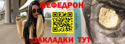 тгк Пенза