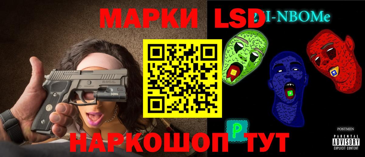 ЛСД экстази ecstasy Алексеевка