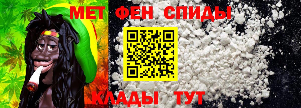 Первитин Methamphetamine  Вход с VPN  Алексеевка  Первитин Methamphetamine 