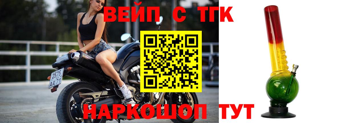 ТГК Wax  Вход с VPN  Дистиллят ТГК THC oil  Алексеевка 