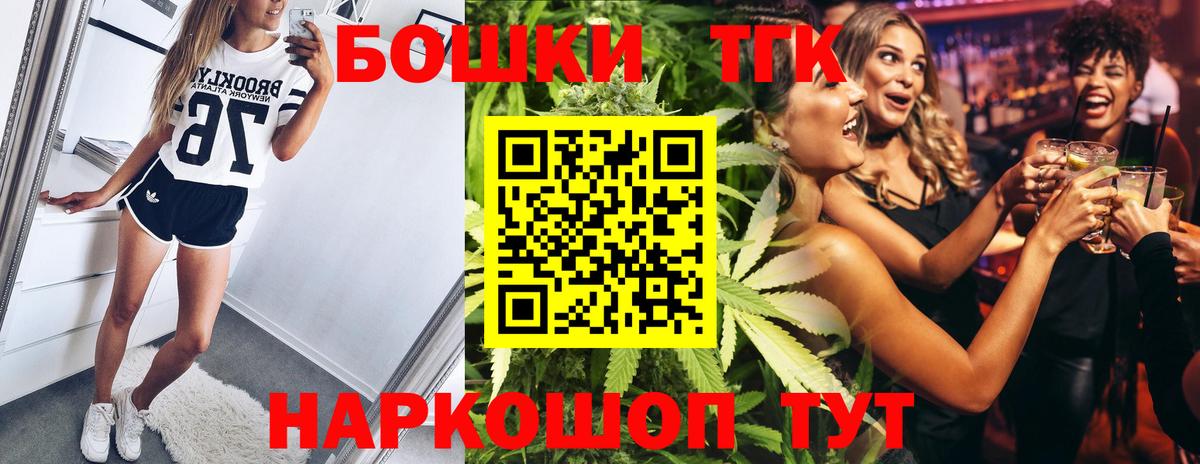 Канабис THC 21%  Канабис гибрид  Алексеевка  Вход с VPN  Марихуана SATIVA & INDICA  Конопля планчик 